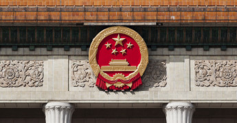 China government