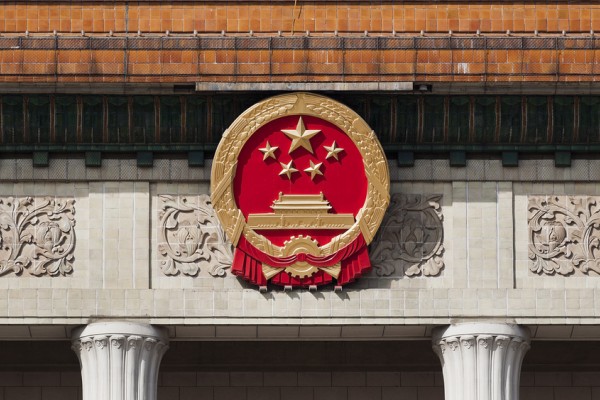 China government