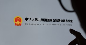 Cyberspace Administration of China, CAC)